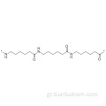 Νάιλον 6 CAS 25038-54-4